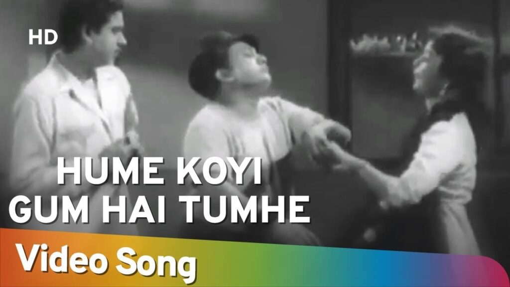 हमें कोई ग़म है Hame Koi Gham Hai Lyrics Lyrics