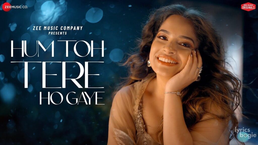 हम तो तेरे हो गए Hum Toh Tere Ho Gaye Lyrics Lyrics