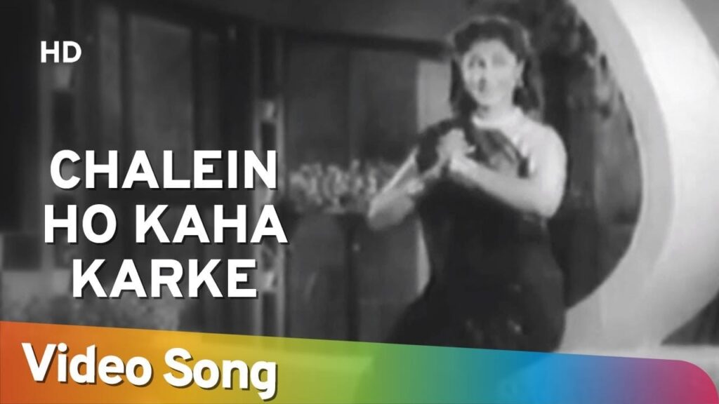 चले हो कहाँ Chale Ho Kahan Lyrics Lyrics
