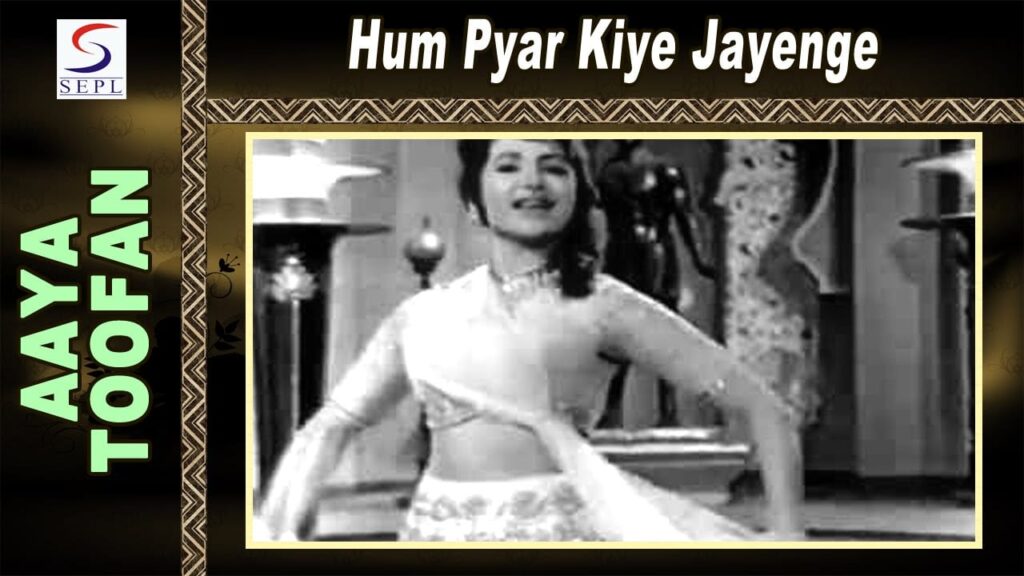 हम प्यार किये जायेंगे Hum Pyar Kiye Jayenge Lyrics Lyrics