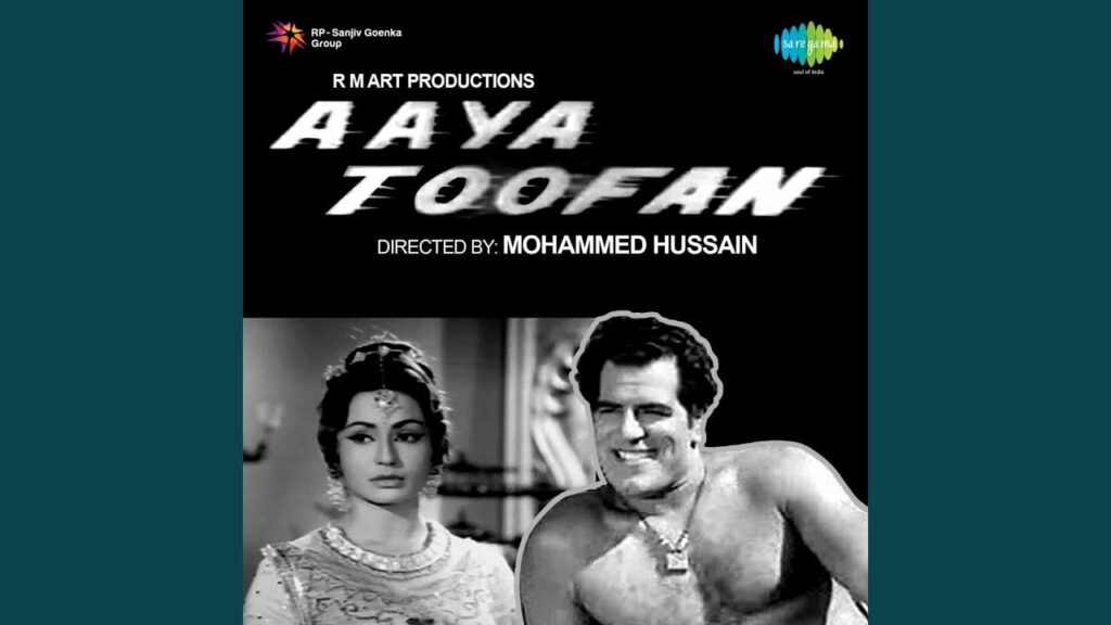 तोहर नाम लै के छोड़ा है ज़माना Tohar Naam Lai Ke Chhoda Hai Zamana Lyrics Lyrics