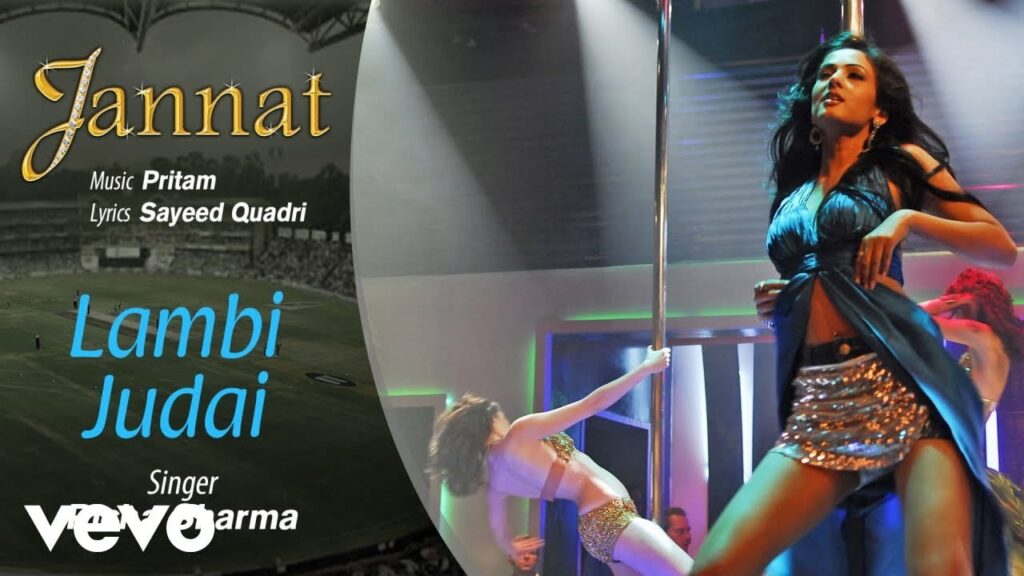 लंबी जुदाई Lambi Judai Lyrics Lyrics