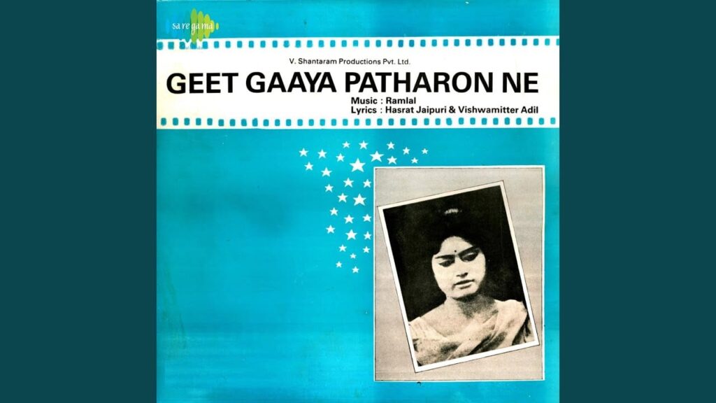 तेरे ख्यालों में हम Tere Khayalon Mein Hum Lyrics Lyrics
