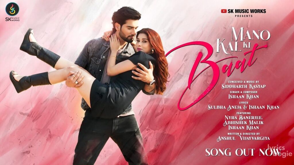 मानो कल की बात Mano Kal Ki Baat Lyrics Lyrics