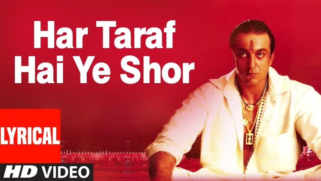 हर तरफ है यह शोर Har Taraf Hai Ye Shor Lyrics Lyrics