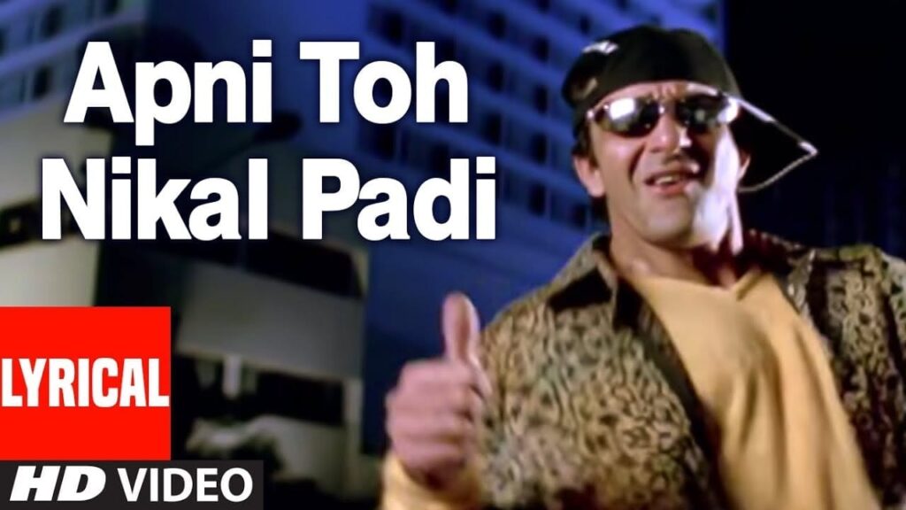 अपनी तो निकल पड़ी Apni To Nikal Padi Lyrics Lyrics
