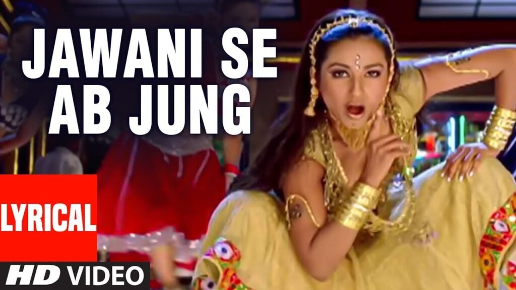 जवानी से अब्ब जंग होने लगी Jawaani Se Abb Jang Hone Lagi Lyrics Lyrics