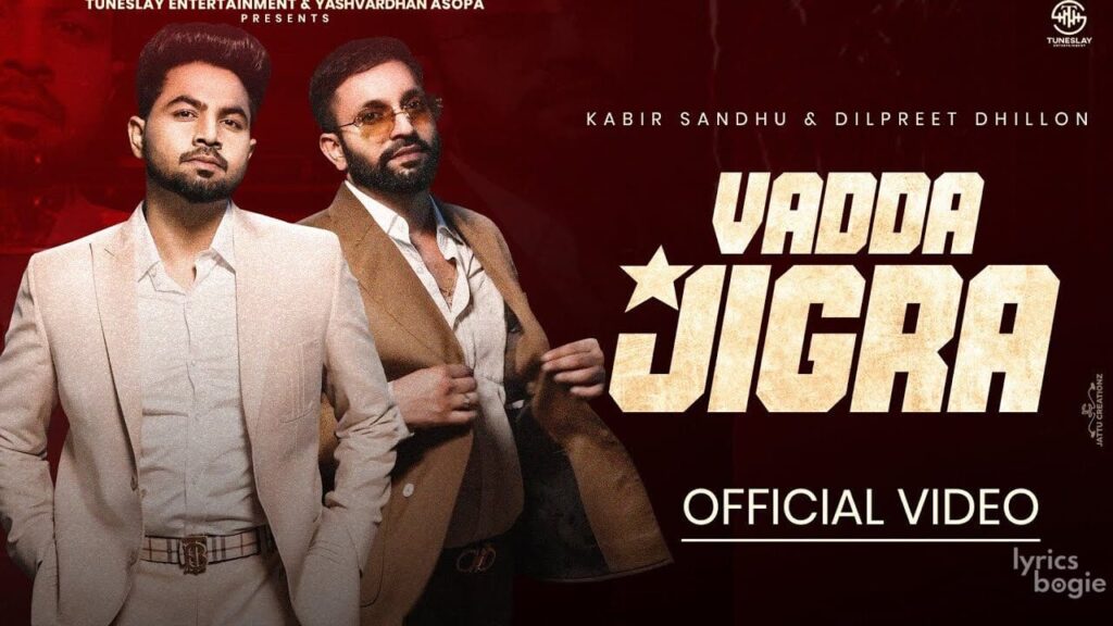 Vadda Jigra Lyrics Lyrics