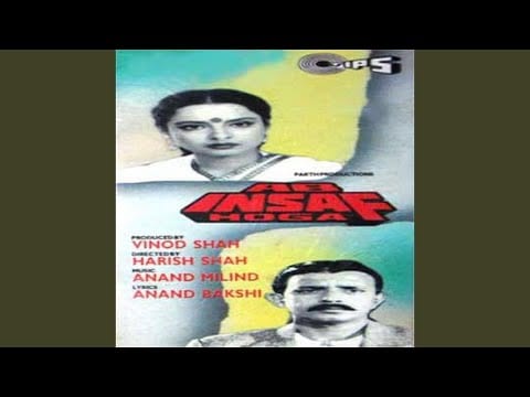 पहली मिलन की रात Pehli Milan Ki Raat Lyrics Lyrics