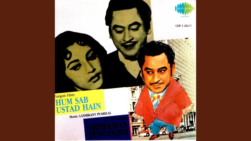 क्या तेरी जुल्फे Kya Teri Zulfein Lyrics Lyrics
