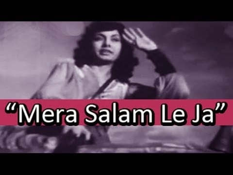 मेरा सलाम ले जा दिल का पयाम Mera Salam Le Ja Dil Ka Payam Lyrics Lyrics