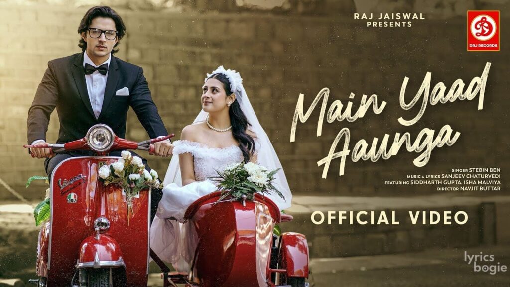 मैं याद आऊँगा Main Yaad Aaunga Lyrics Lyrics