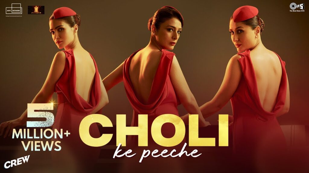 चोली के पीछे Choli Ke Peeche Lyrics Lyrics