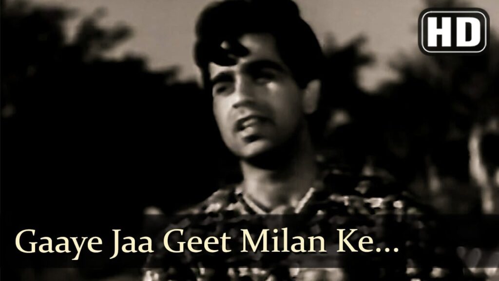 गाए जा गीत मिलन के Gaye Ja Geet Milan Ke Lyrics Lyrics