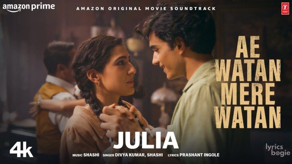 जूलिया Julia Lyrics Lyrics