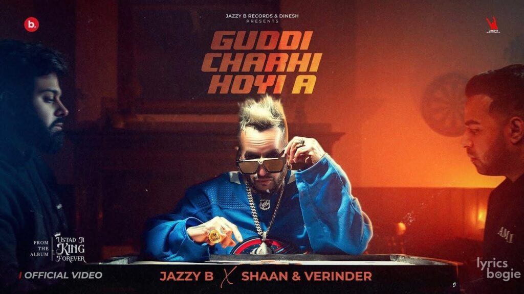 Guddi Charhi Hoyi A Lyrics Lyrics