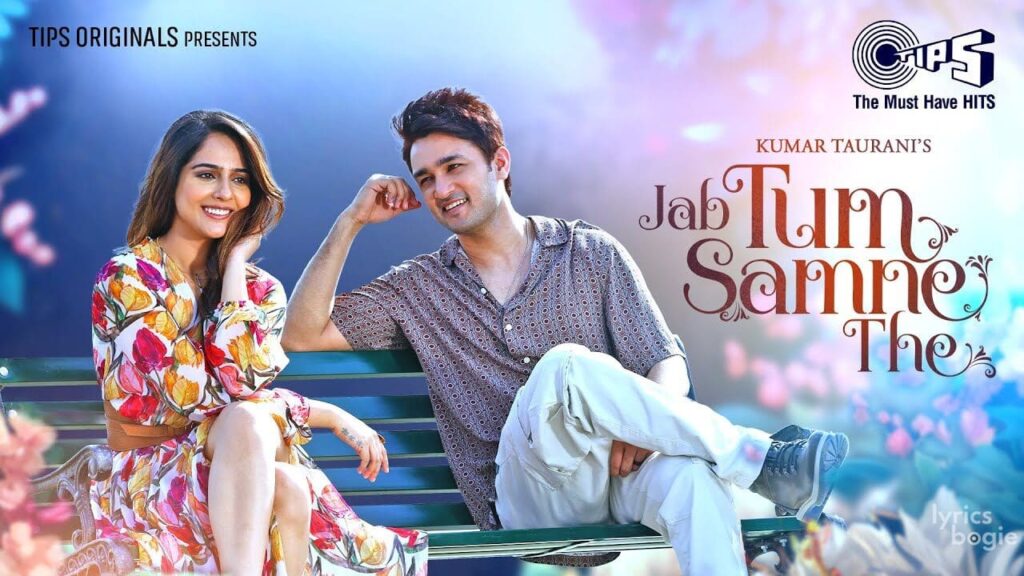 जब तुम सामने थे Jab Tum Samne The Lyrics Lyrics