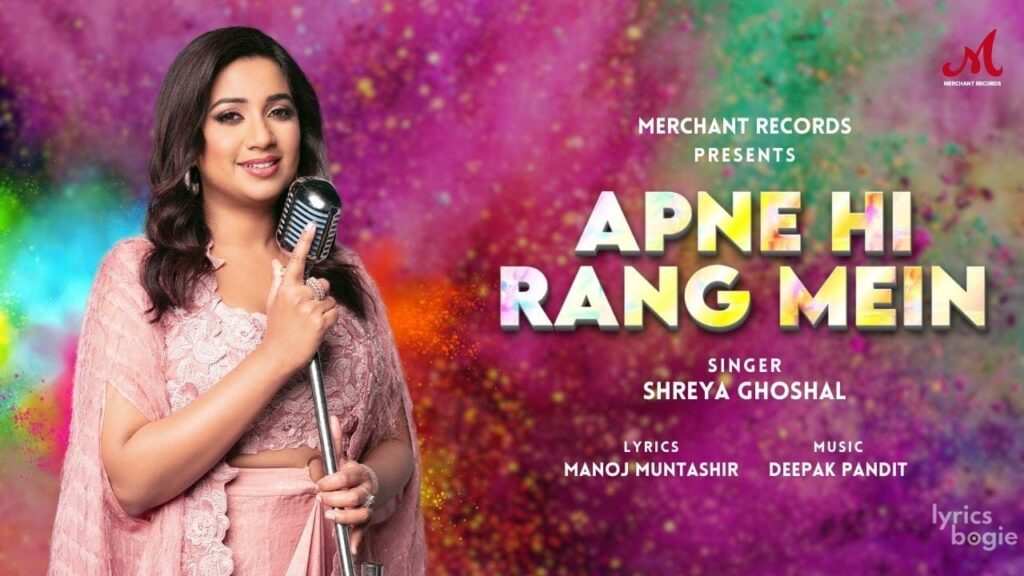 अपने ही रंग में Apne Hi Rang Mein Lyrics Lyrics