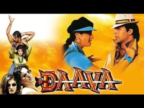 क्यों आंचल हमारा Kyu Aanchal Hamara Lyrics Lyrics