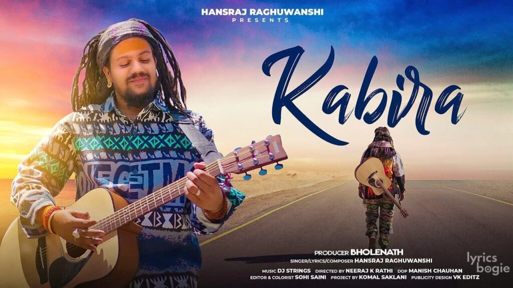 Kabira Lyrics Lyrics