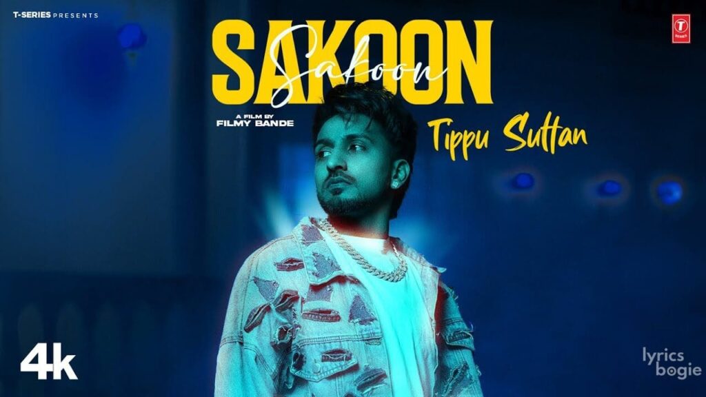Sakoon Lyrics Lyrics