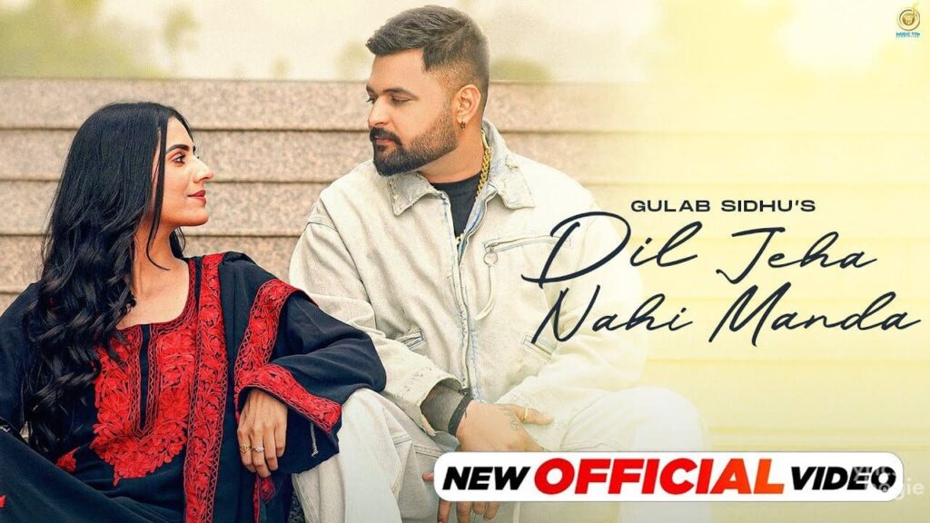 Dil Jeha Nahi Manda Lyrics Lyrics