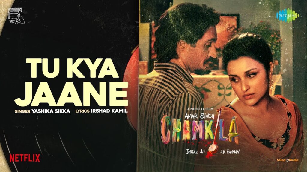 Tu Kya Jaane Lyrics Lyrics