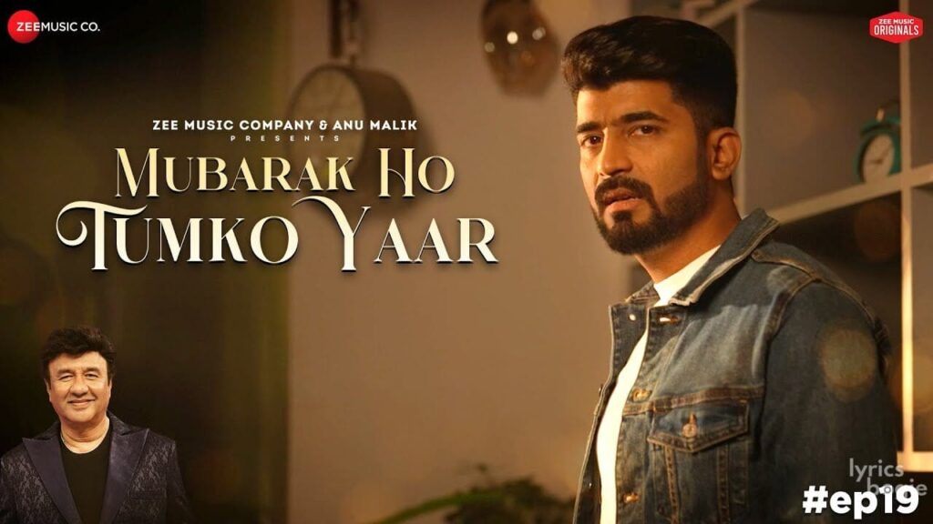 मुबारक हो तुमको यार Mubarak Ho Tumko Yaar Lyrics Lyrics