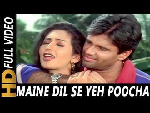 मैंने दिल से ये पूछा Maine Dil Se Poochha Lyrics Lyrics