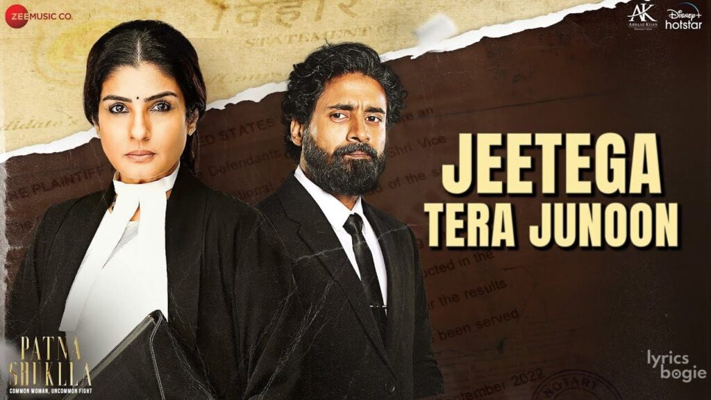जीतेगा तेरा जुनून Jeetega Tera Junoon Lyrics Lyrics