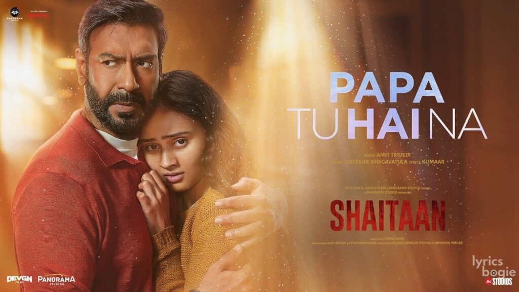पापा तू है ना Papa Tu Hai Na Lyrics Lyrics