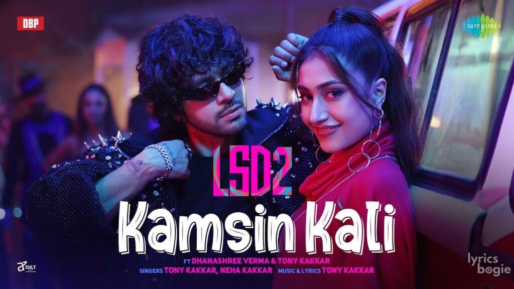 कमसीन कली Kamsin Kali Lyrics Lyrics