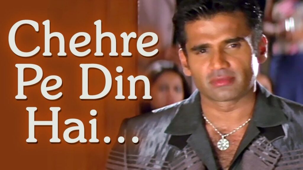 चेहरे पे दिन है Chehre Pe Din Hai Lyrics Lyrics