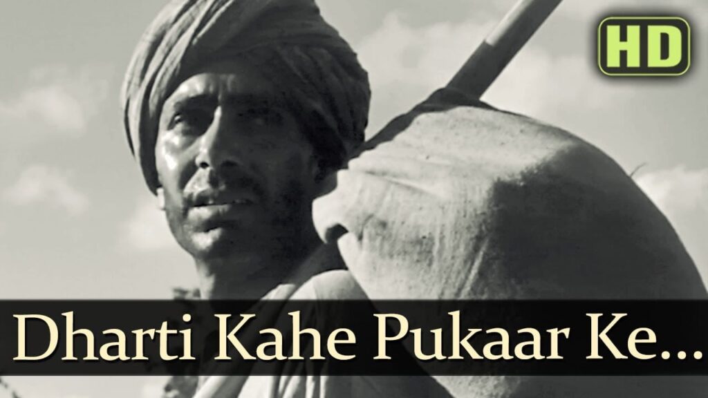 Dharti Kahe Pukaar Ke Lyrics Lyrics