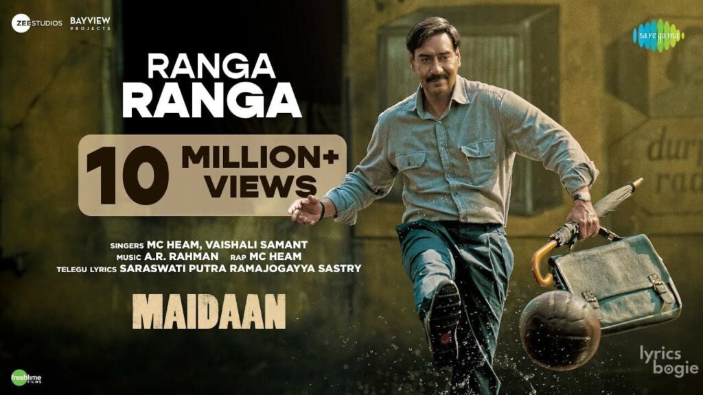 रंगा रंगा Ranga Ranga Lyrics Lyrics