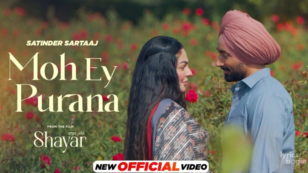 Moh Ey Purana Lyrics Lyrics