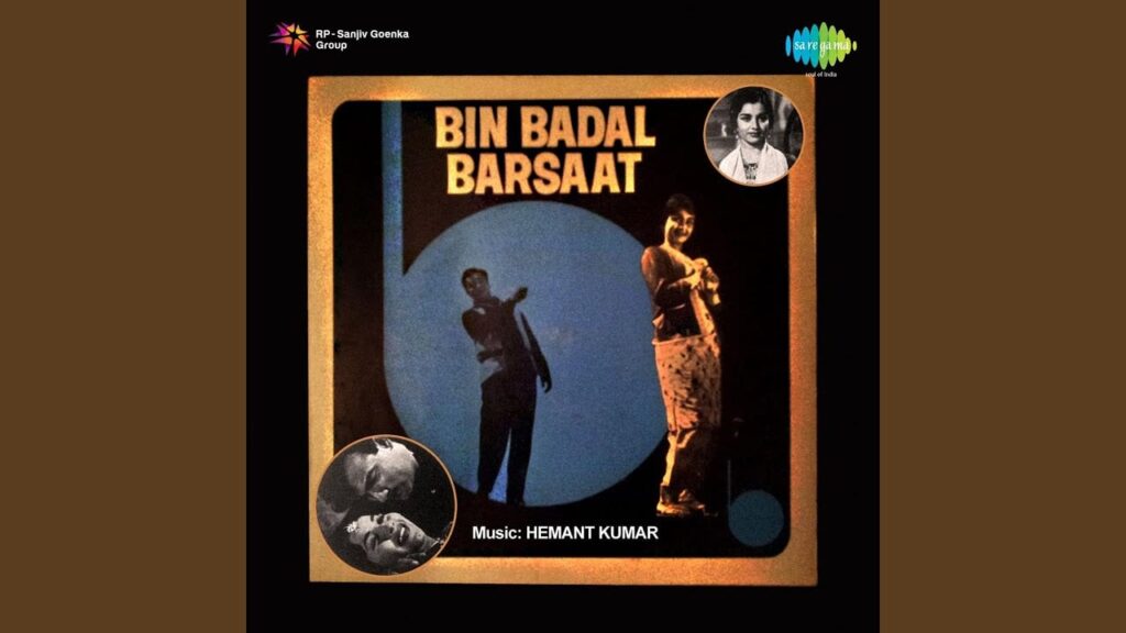 बिन बादल बरसात Bin Badal Barsaat Lyrics Lyrics