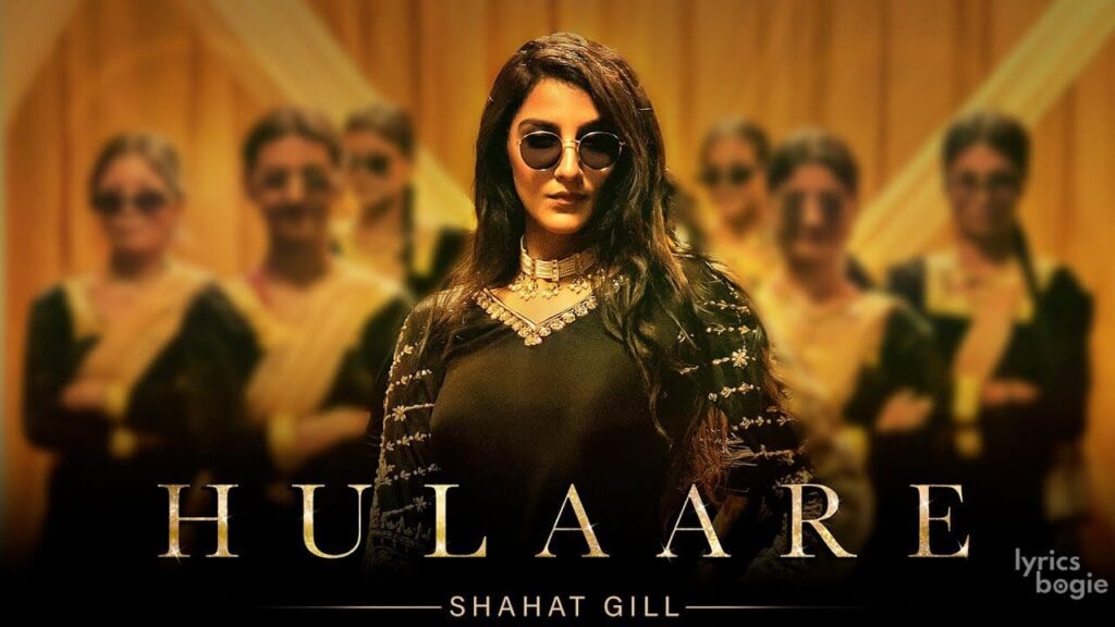 Hulaare Lyrics Lyrics