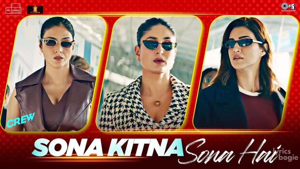सोना कितना सोना है Sona Kitna Sona Hai Lyrics Lyrics