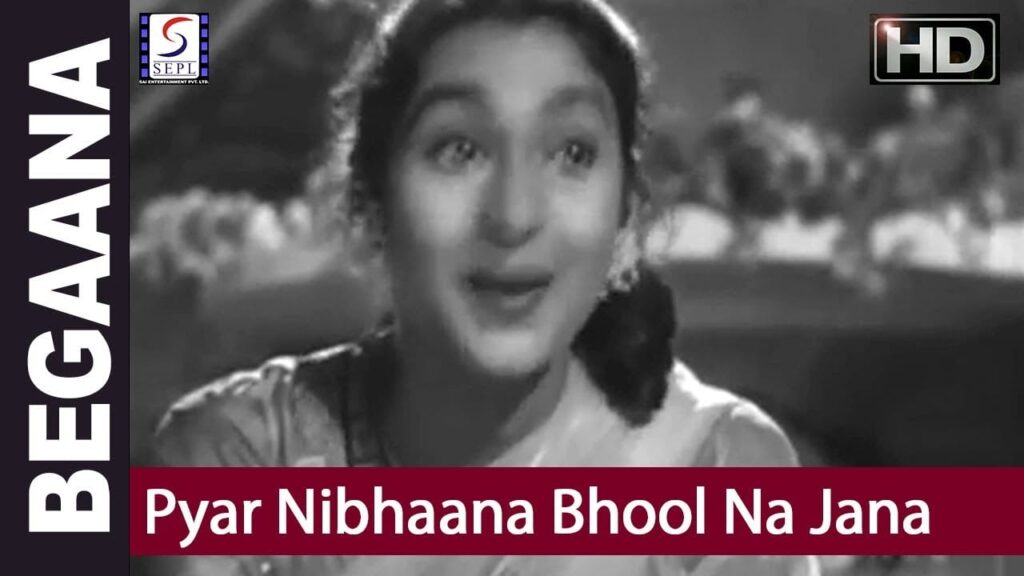 Pyar Nibhana Bhool Lyrics Lyrics