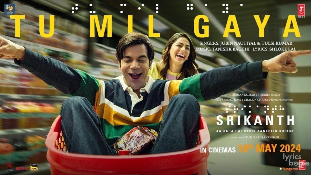 तू मिल गया Tu Mil Gaya Lyrics Lyrics