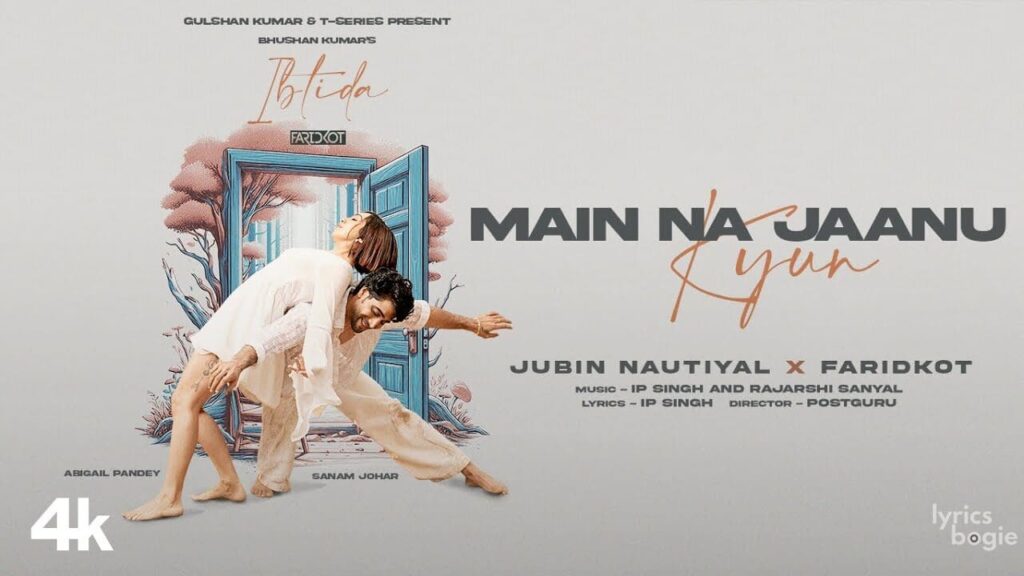 मैं ना जानू क्यूँ Main Na Jaanu Kyun Lyrics Lyrics