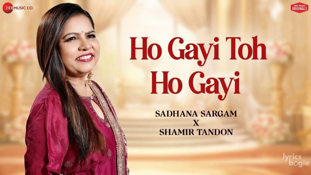 हो गई तो हो गई Ho Gayi Toh Ho Gayi Lyrics Lyrics