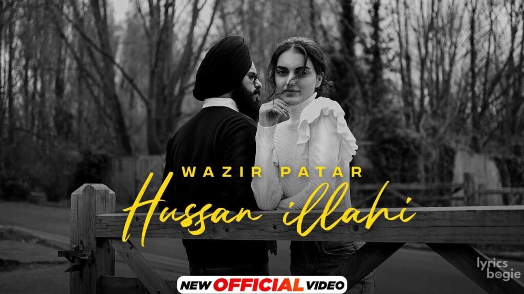 Hussan Illahi Lyrics Lyrics
