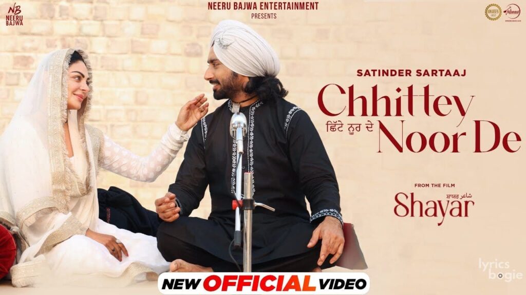 Chittey Noor De Lyrics Lyrics