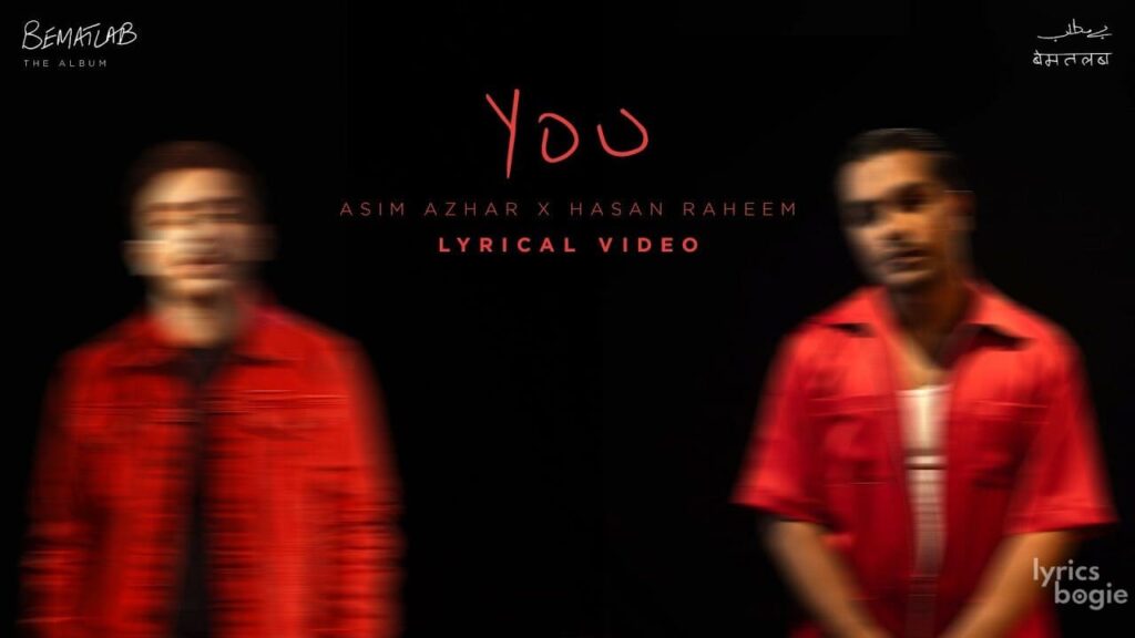 यू You Lyrics Lyrics