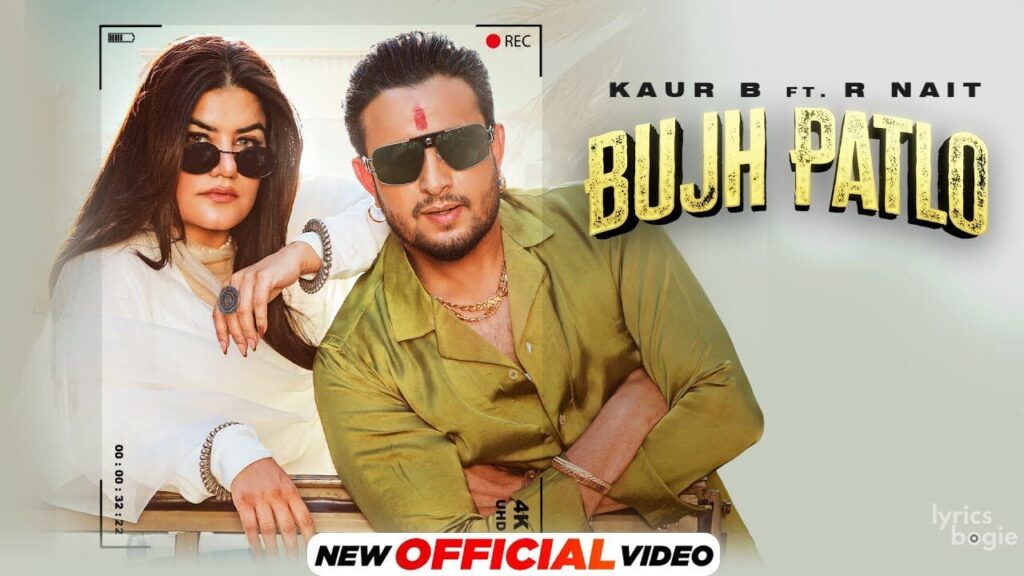Bujh Patlo Lyrics Lyrics