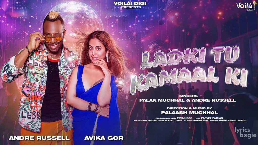 लड़की तू कमाल की Ladki Tu Kamaal Ki Lyrics Lyrics