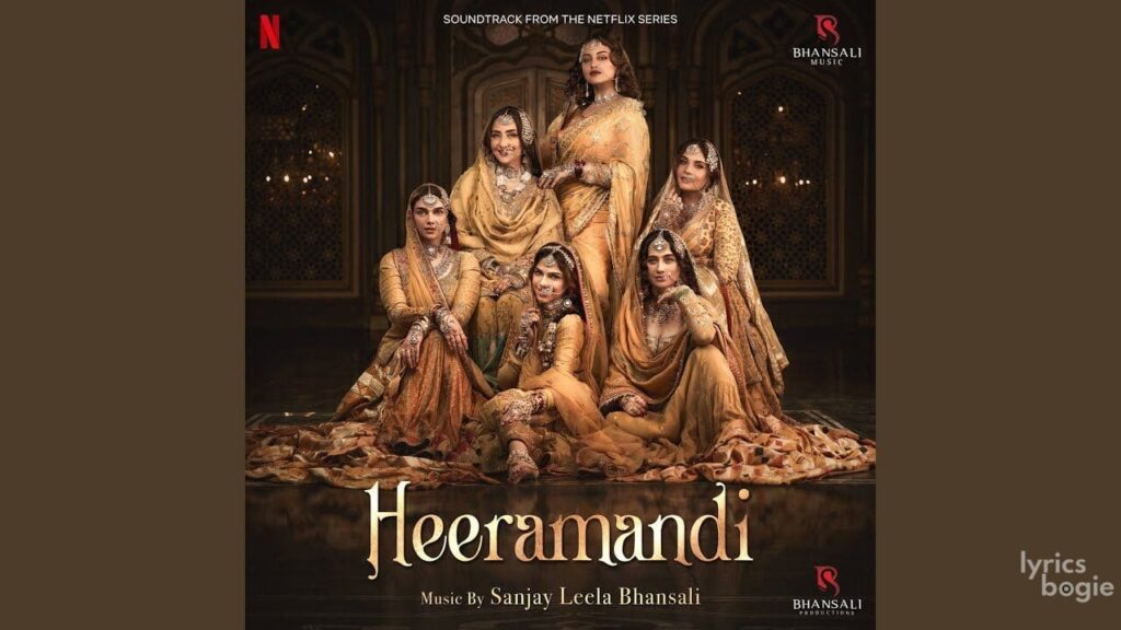 चौदहवीं शब Chaudhavi Shab Lyrics Lyrics