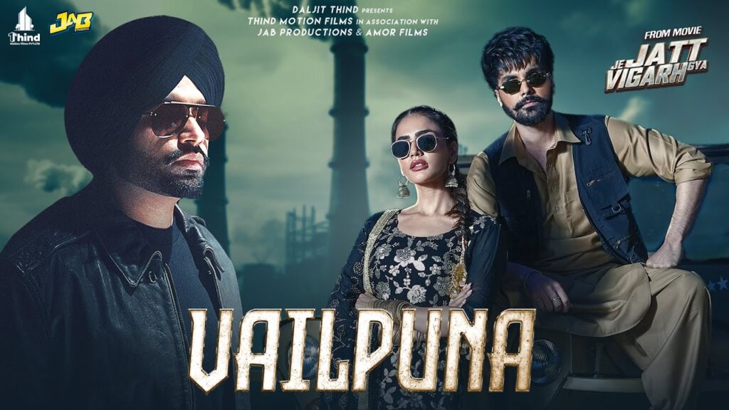 Vailpuna Lyrics Lyrics